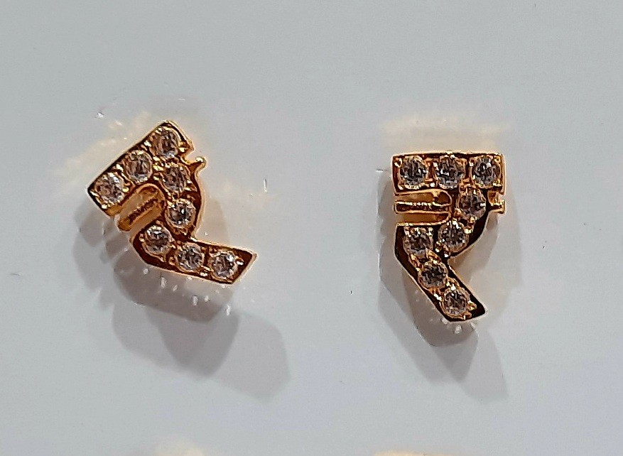 Rupee Nose Pin